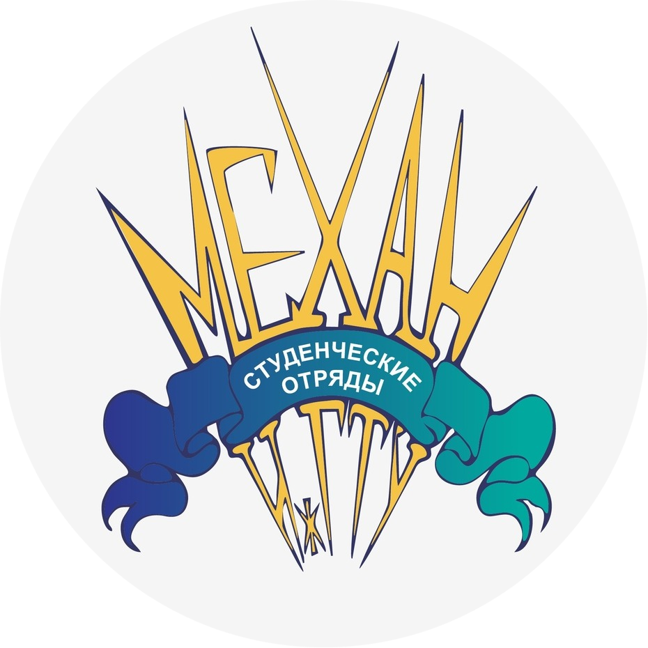 mehan