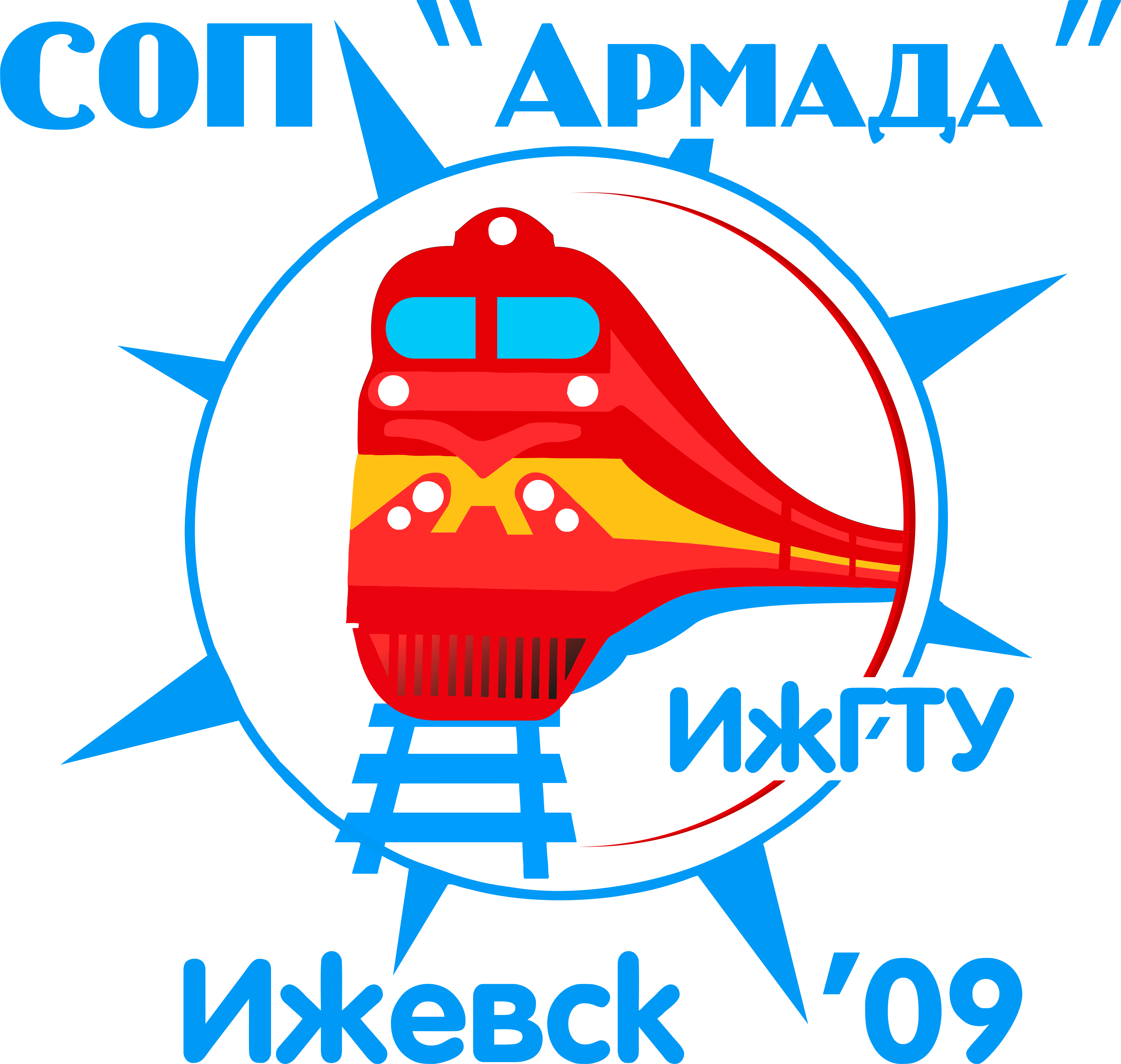 СОП «Армада»