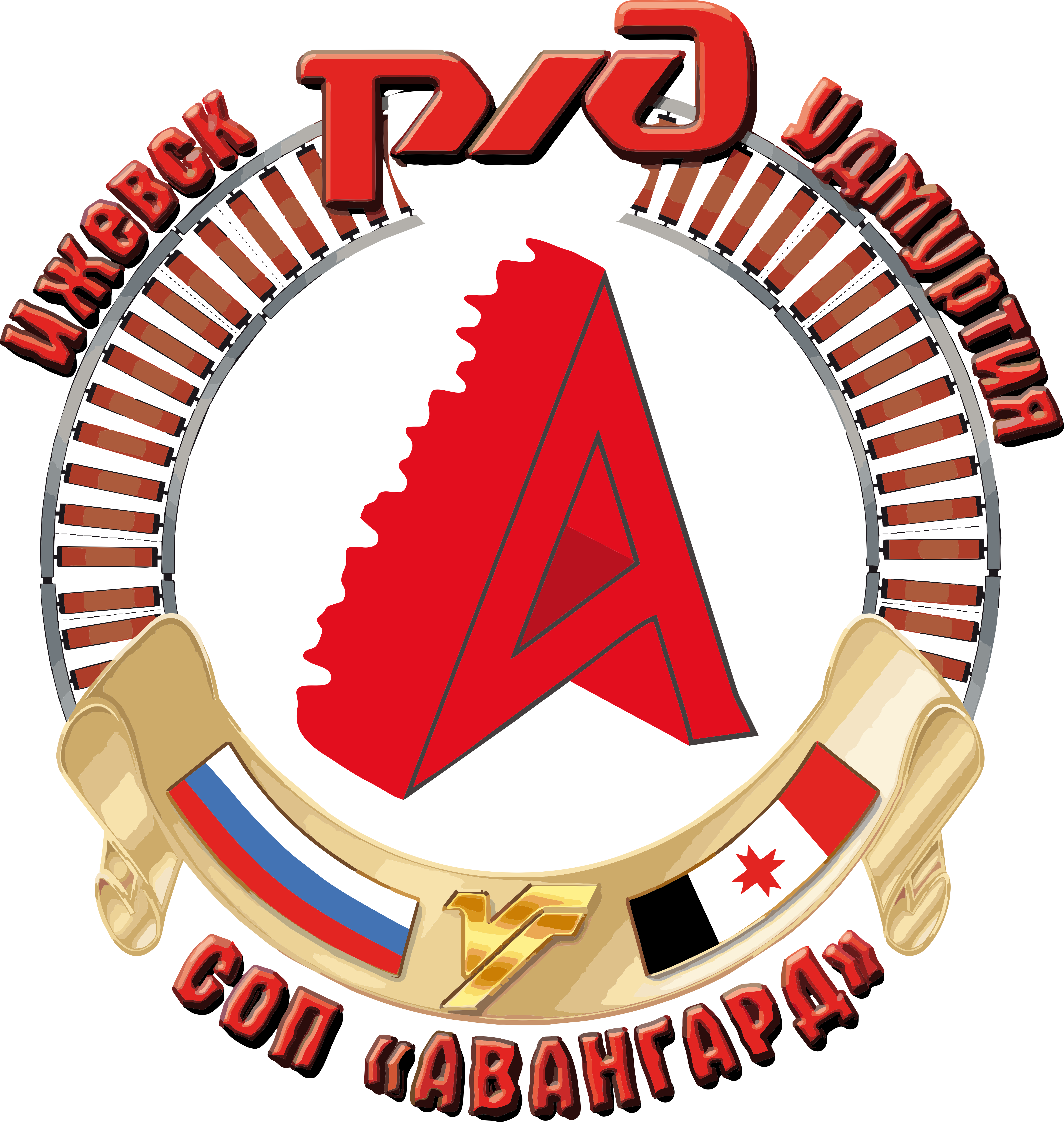 СОП «Авангард»