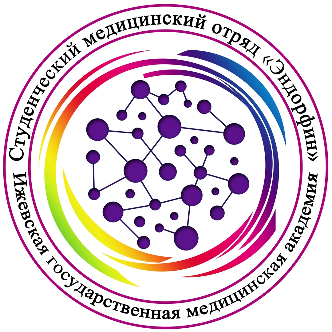 СМО «Эндорфин»