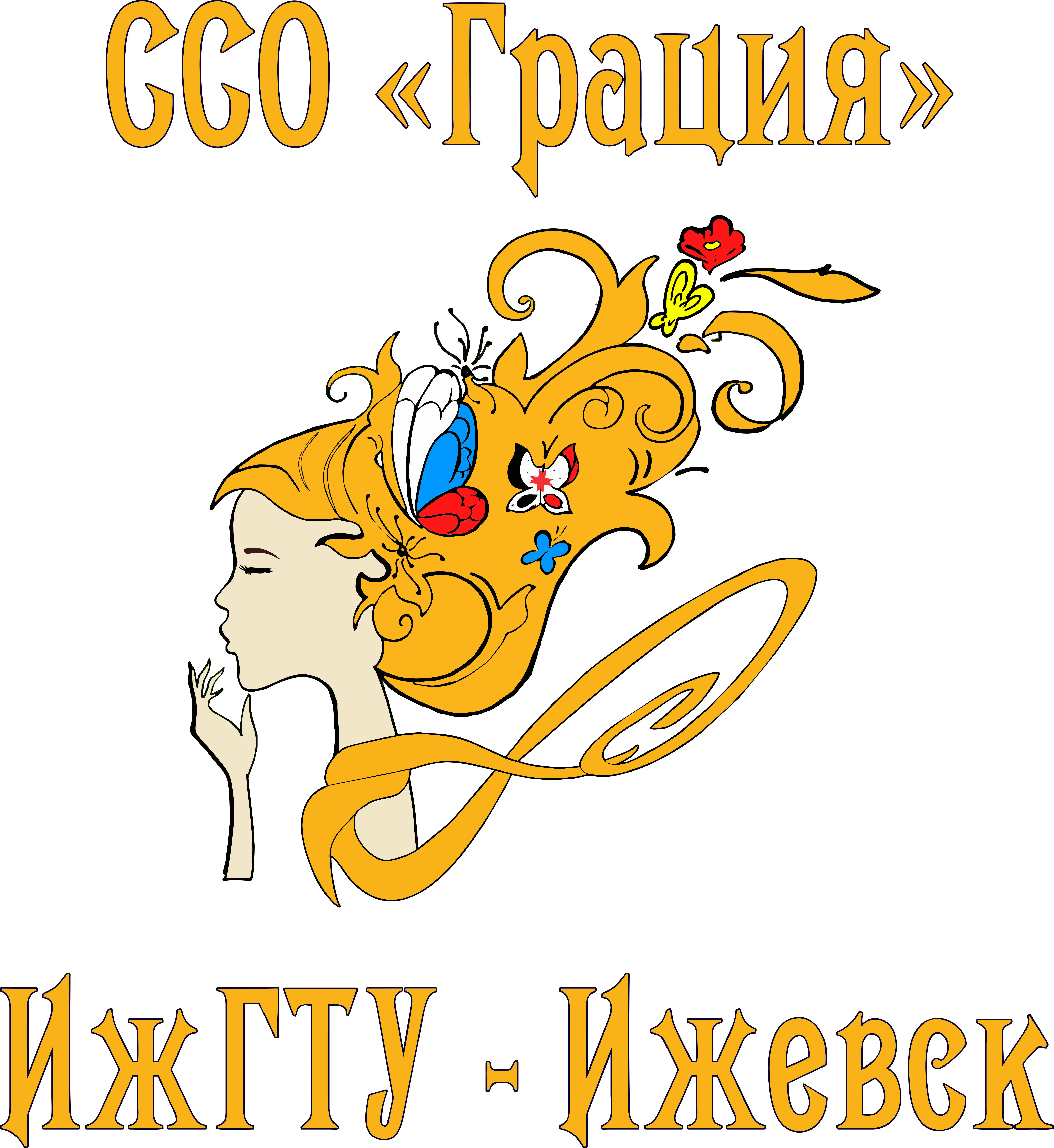 ССО «Грация»