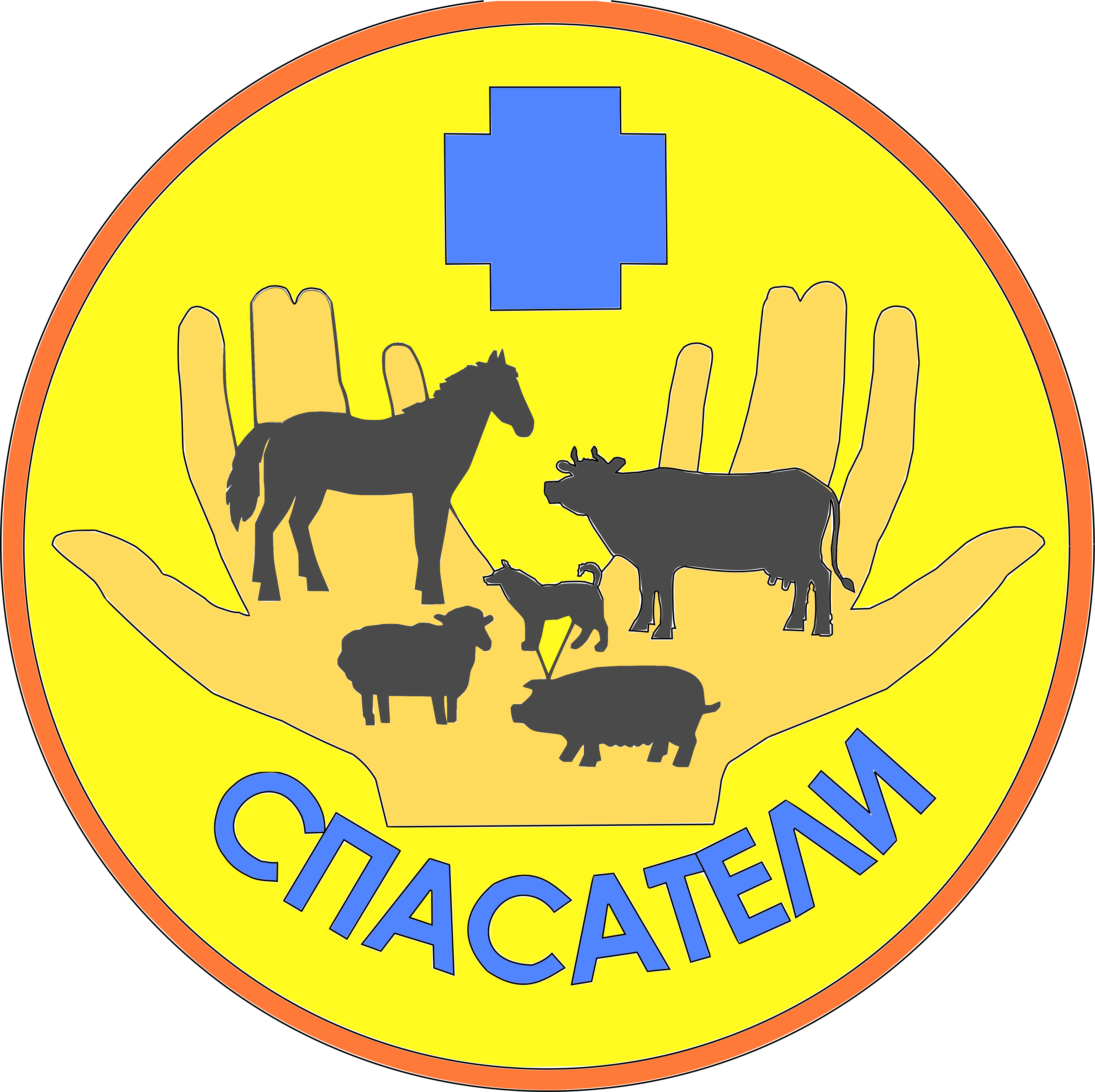 СВО «Спасатели»