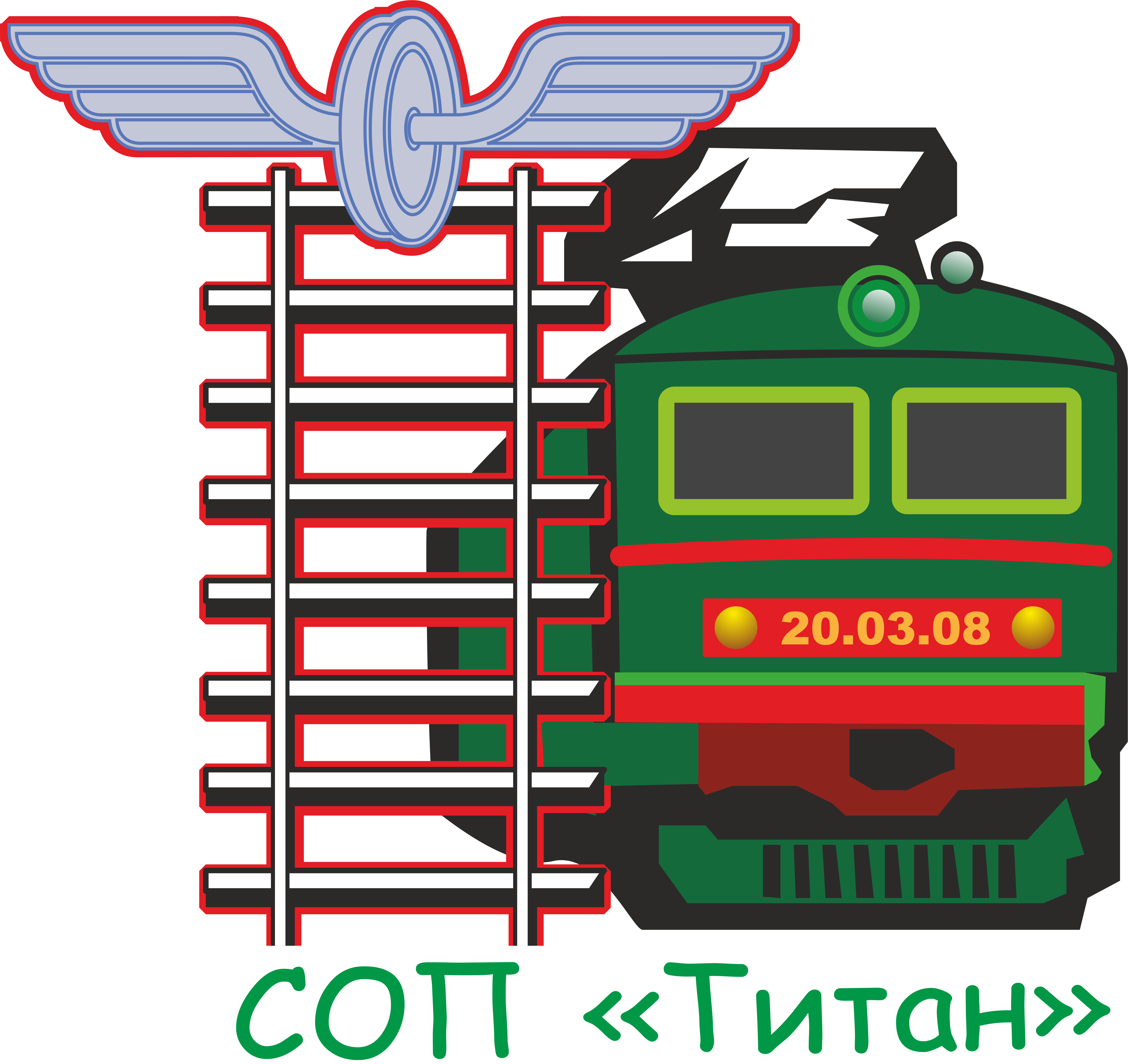 СОП «Титан»