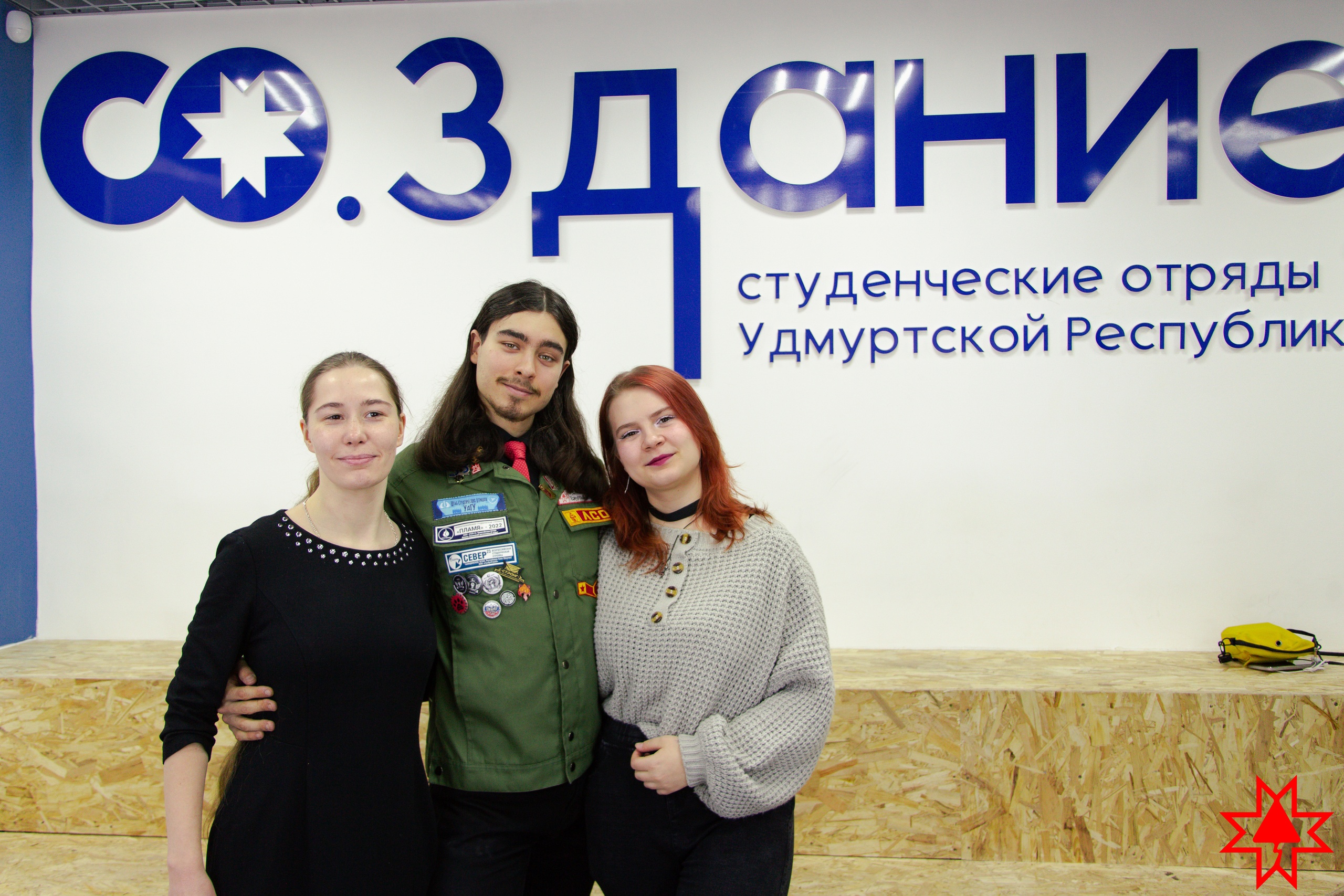 Приветствуем всех на увлекательные молодежные встречи в мультиформатном пространстве "СО.Здание" Удмуртской Республики! 